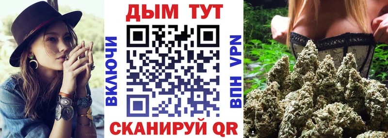 Где купить Луза A PVP Кокаин АМФ ГАШ МЕФ
