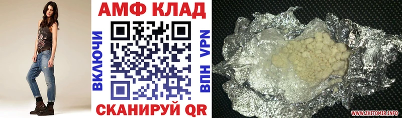 KRAKEN онион  где купить   Луза  АМФ VHQ 