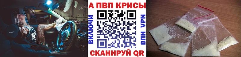сколько стоит  Луза  A PVP СК 