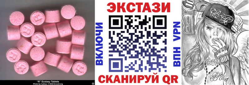 Ecstasy диски  где продают наркотики  Луза 