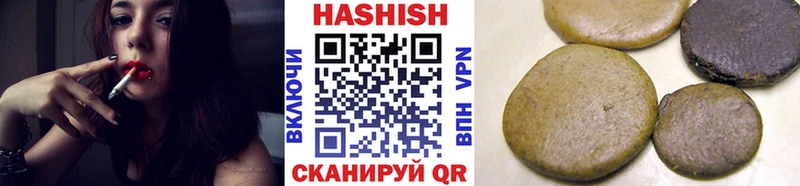 ГАШ Изолятор  mega маркетплейс  Луза 
