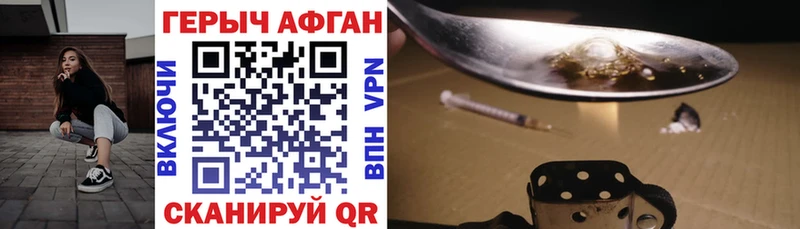 купить наркоту  Луза  Героин гречка 