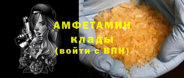 марки nbome Лагань