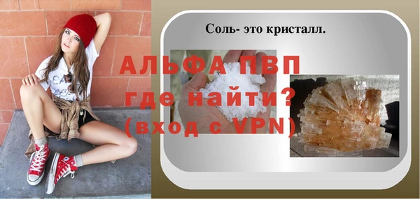 марки nbome Лагань