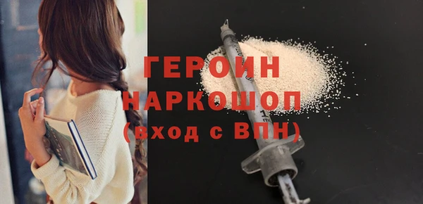 бутират Ладушкин