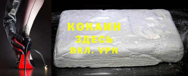 марки nbome Лагань