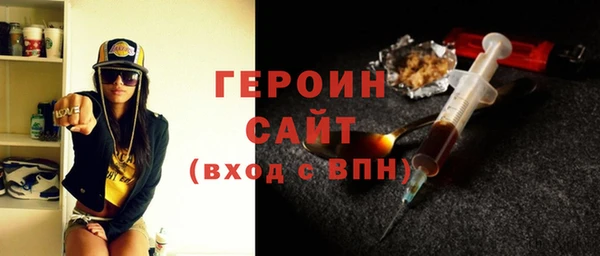 марки nbome Лагань
