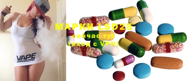 марки nbome Лагань