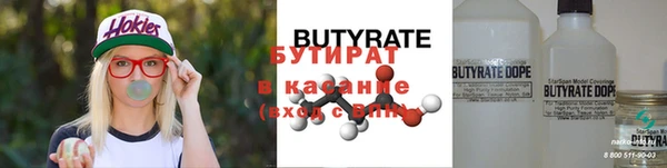 бошки Лабытнанги