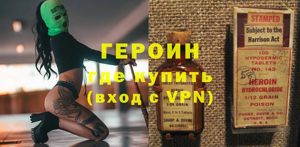 марки nbome Лагань