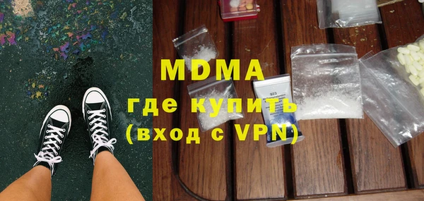 бутират Ладушкин