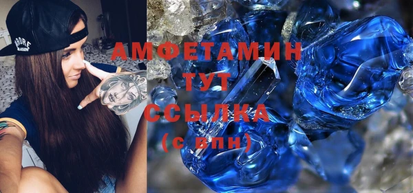 бутират Ладушкин