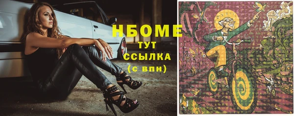 бутират Ладушкин