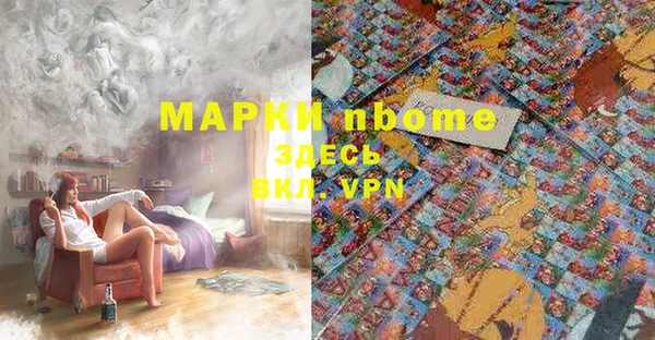 скорость Лиски