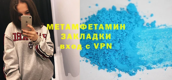 марки nbome Лагань