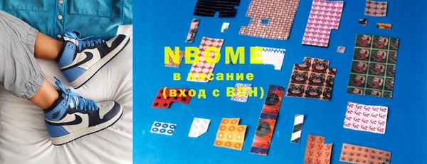бутират Ладушкин