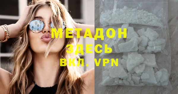 бутират Ладушкин