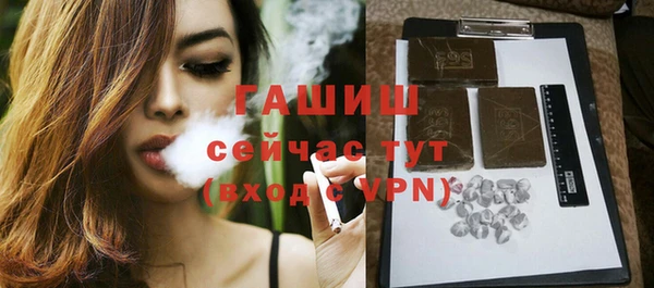 бутират Ладушкин