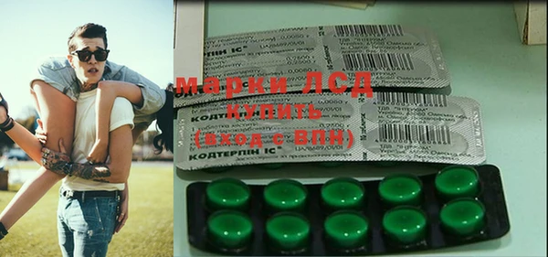 марки nbome Лагань