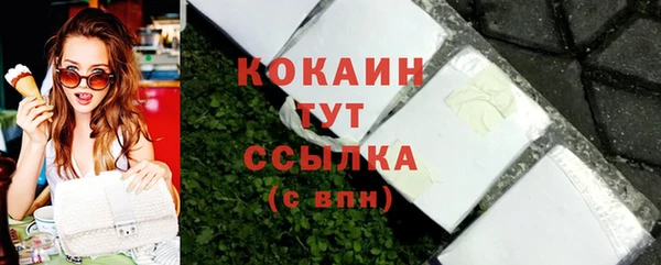 бошки Лабытнанги
