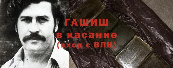 бутират Ладушкин