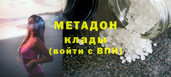 гашиш Щигры