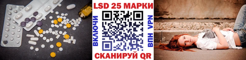 купить наркотик  Луза  маркетплейс Telegram  ЛСД экстази ecstasy  blacksprut tor 