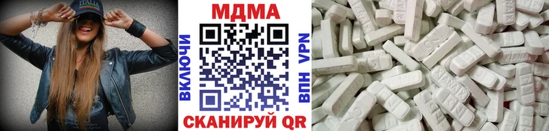 MDMA crystal  Луза 