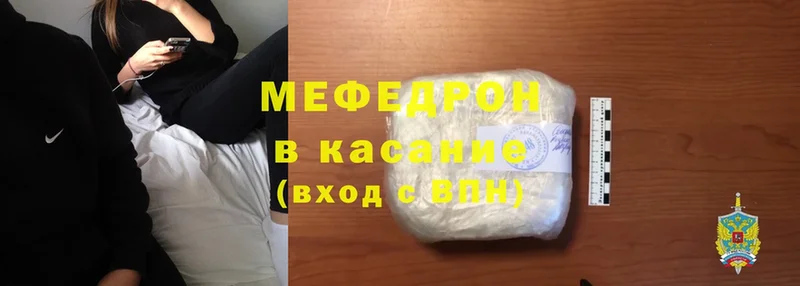 Мефедрон mephedrone  Луза 