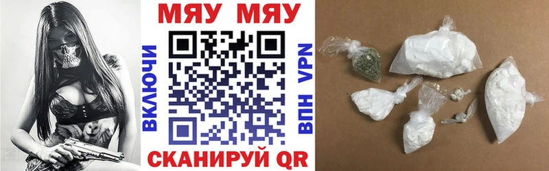 хочу   Луза  Меф mephedrone 
