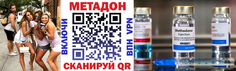 МЕТАДОН белоснежный  Луза 