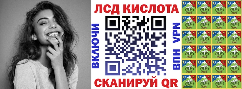 kraken вход  Луза  Наркотические марки 1500мкг 