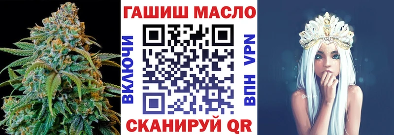 ТГК жижа  Луза 