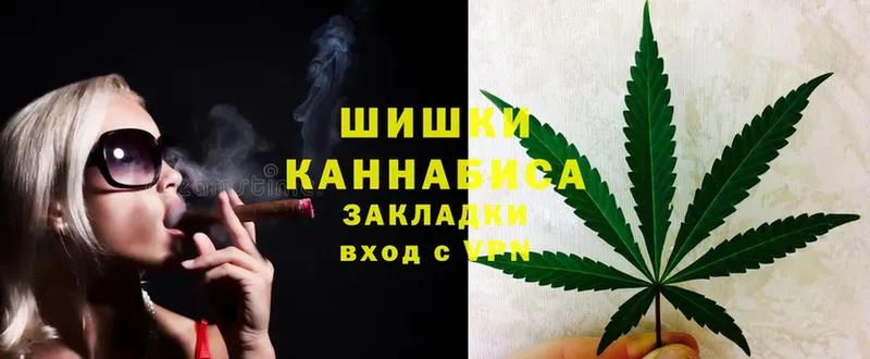 Бошки марихуана Ganja  omg зеркало  Луза 